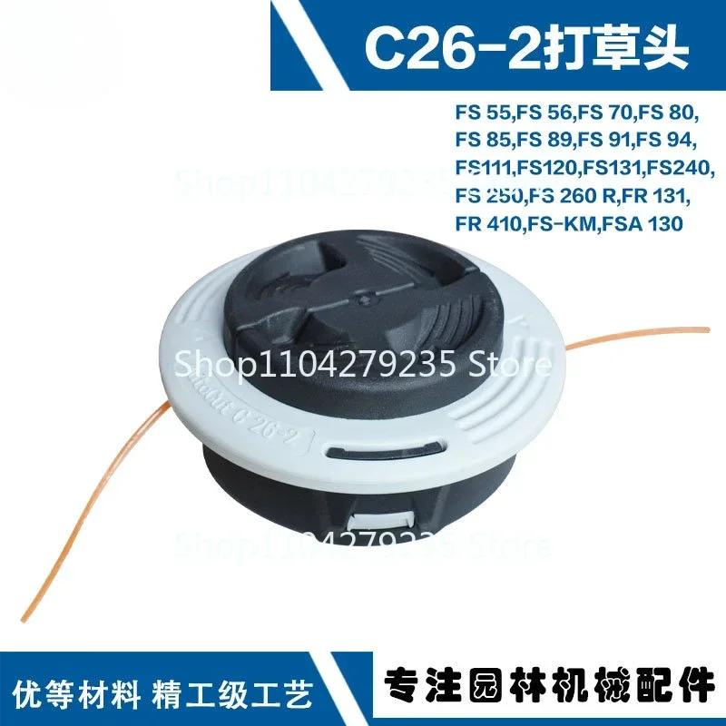 STIHL ܵ 忡 , FS55, FS70, FS80, FS85, FS9..