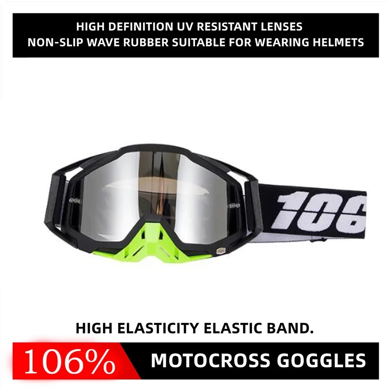 ����ũ�ν��� Lunettes de Soleil, VTT, RL �� ��� ����..