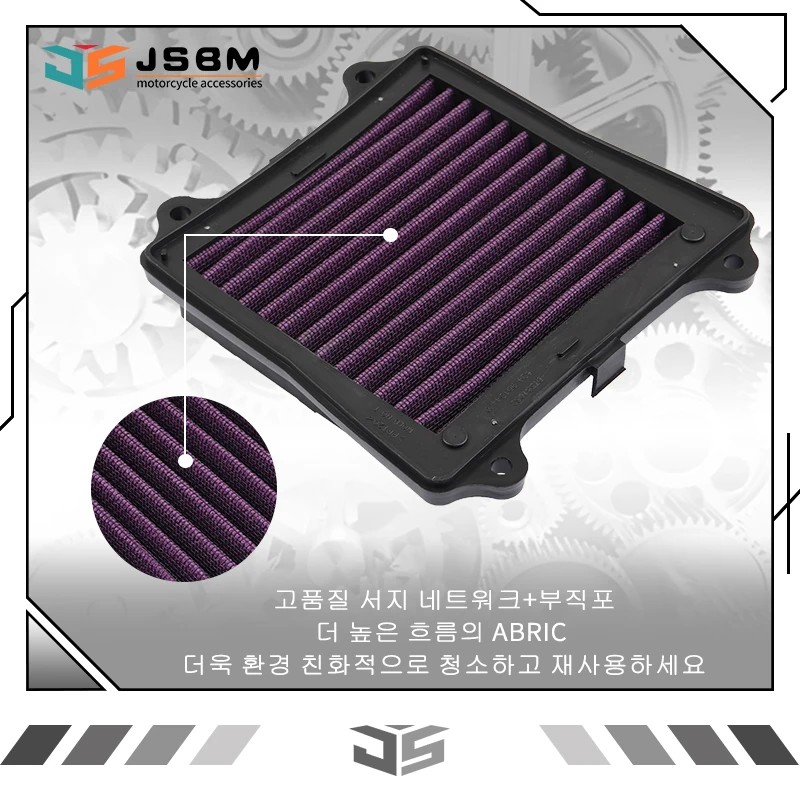 JSBM ������� �׼����� ������ �޻� RS200 NS160 NS125 ..